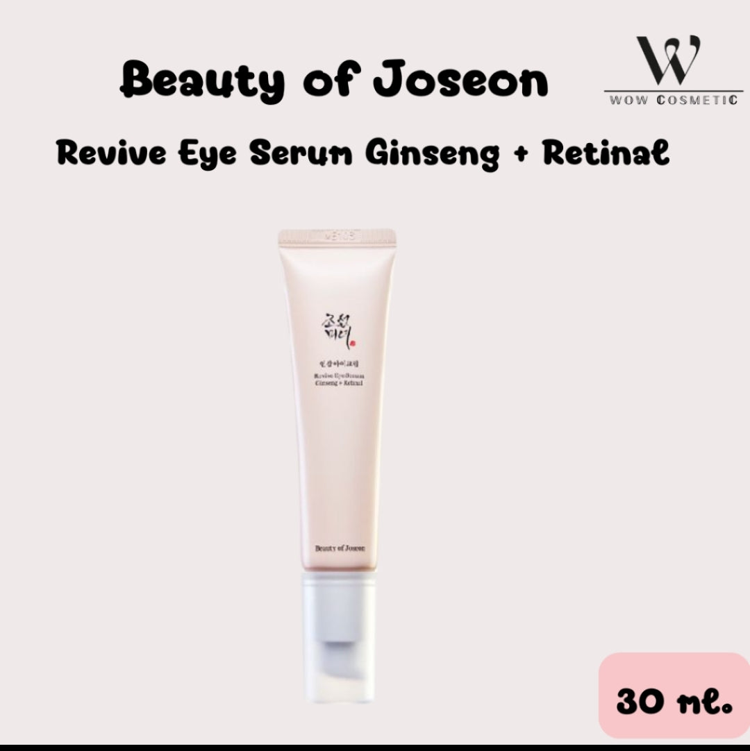 Sérum Regard Revitalisant Ginseng & Rétinal